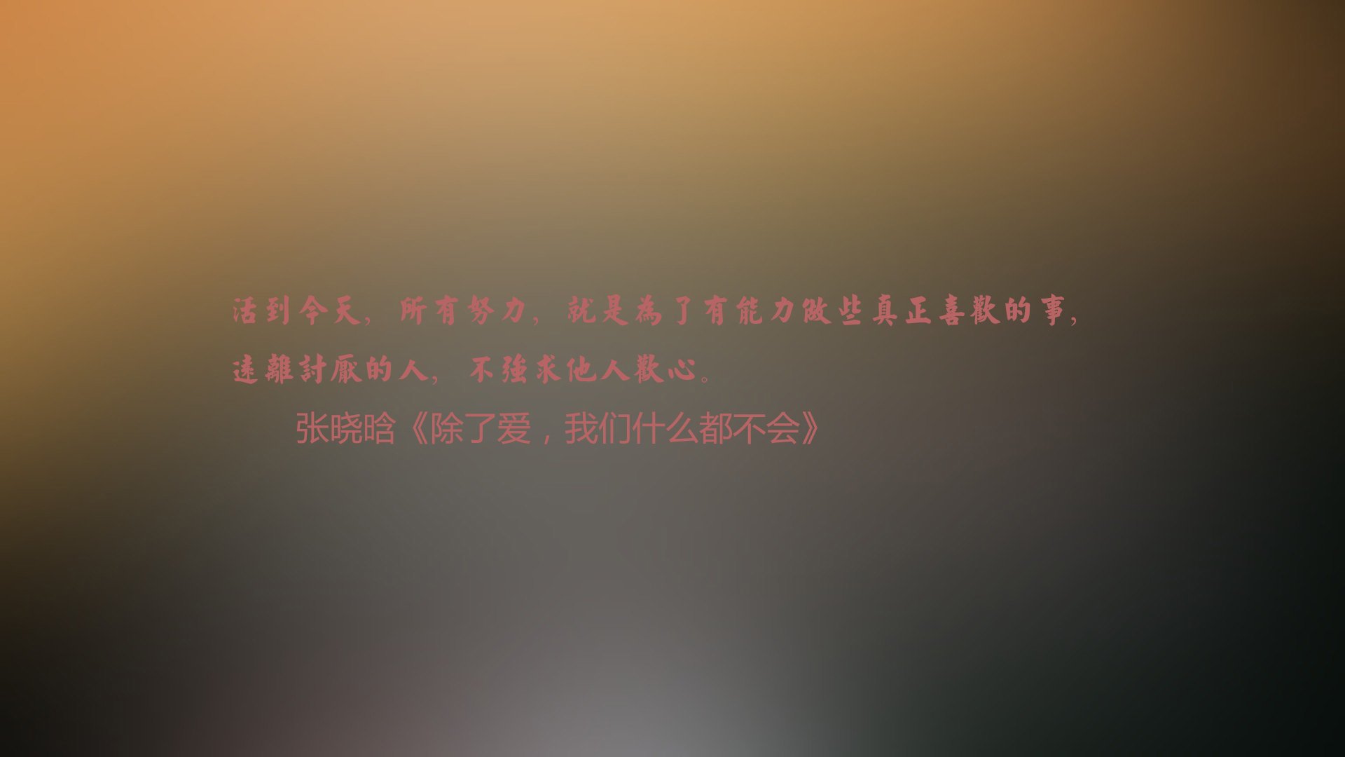 切尔西艰难获胜，欧冠半决赛惊心动魄！，切尔西艰难获胜,欧冠半决赛惊心动魄视频