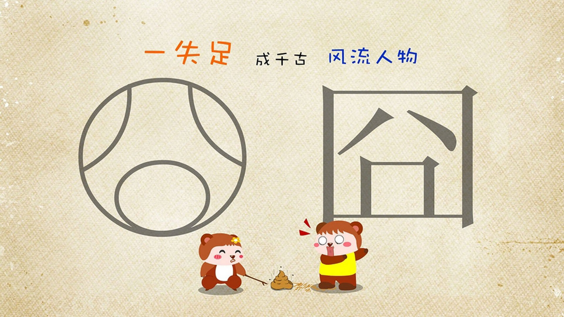 im体育官方登录-石油人连胜提升球队士气，石油人的七夕